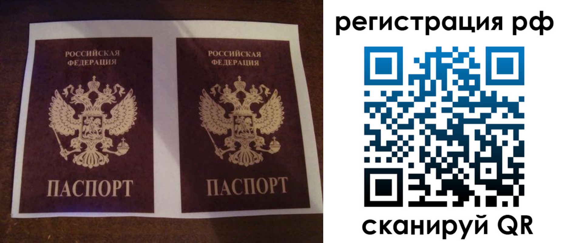 временная регистрация гарантия в Иланском