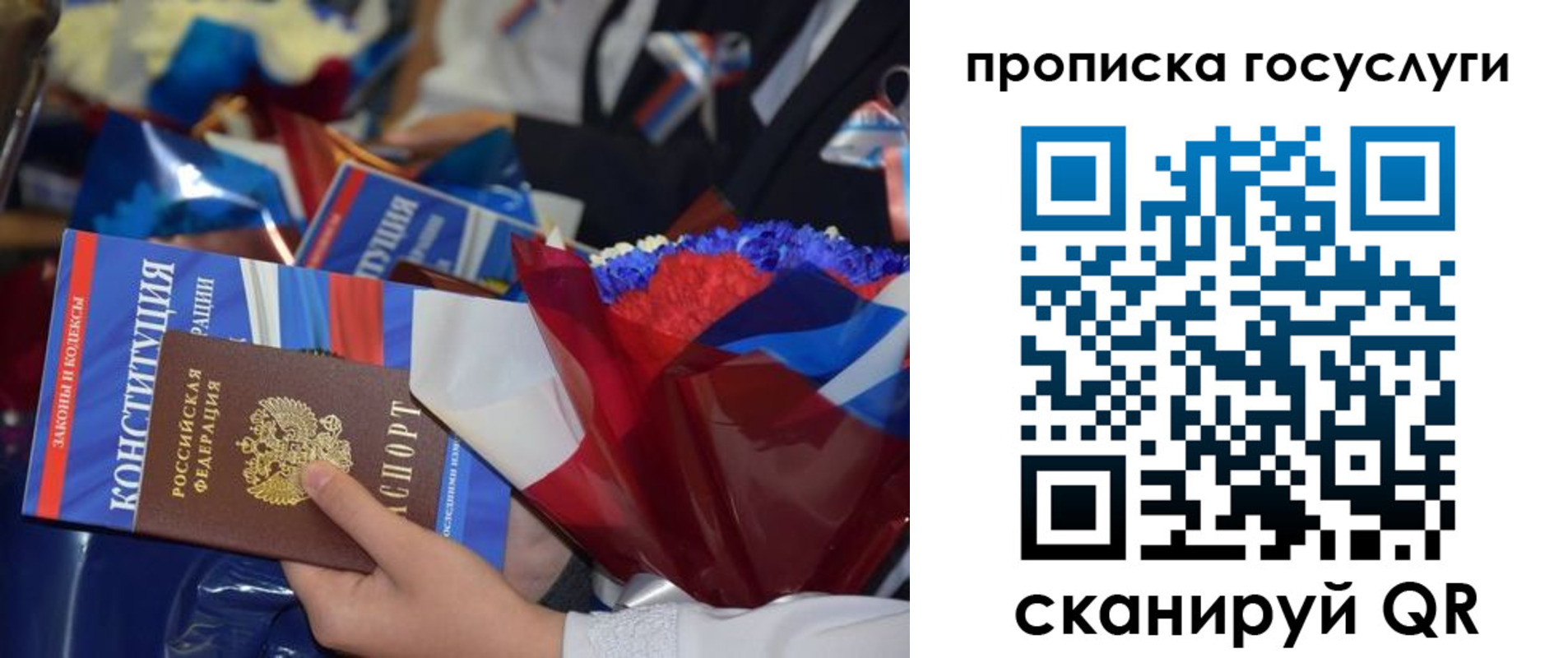 пропишу в квартире в Иланском