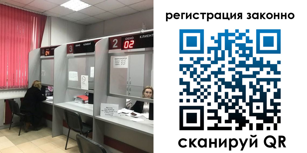 регистрация для дет. сада в Иланском