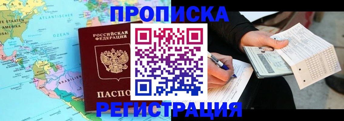 временная регистрация госуслуги в Иланском