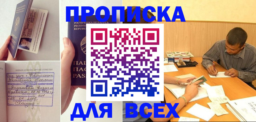 миграционный учет в Иланском